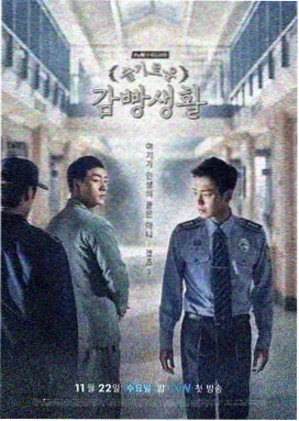 1996版杨思敏免费观看电视剧 第一季